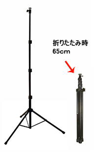 LPL ボールヘッド スタンド BS-180 (L29531)