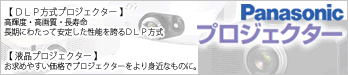 �p�i�\�j�b�N �t�� �v���W�F�N�^�[