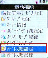 3G E:CONECT T/T