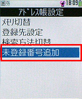 3G E:CONECT T/T