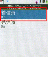 3G E:CONECT T/T