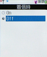 3G E:CONECT T/T