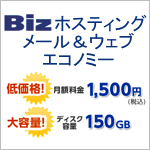 ���[�����E�F�u �G�R�m�~�[