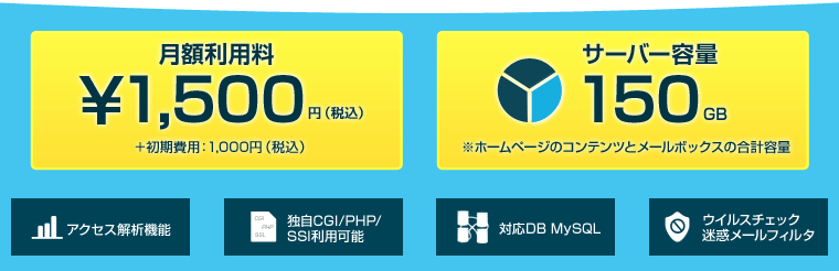 Biz�z�X�e�B���O ���[��&�E�F�u �G�R�m�~�[