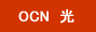 OCN�@��