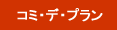 �R�~�E�f�E�v����