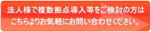 NTT�p�[�g�i�[