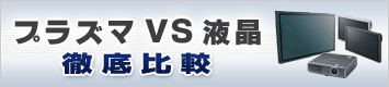 �v���Y�}VS�t�� �O���r