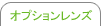 �v���W�F�N�^�[ �����p�����Y