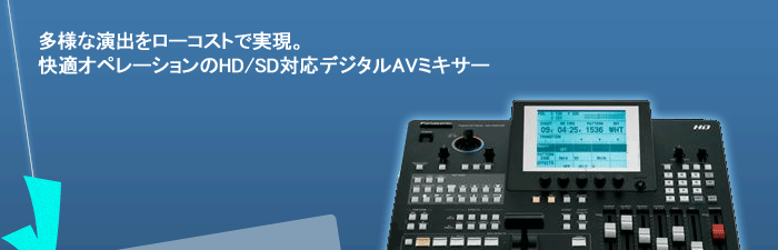 AG-HMX100 C[W