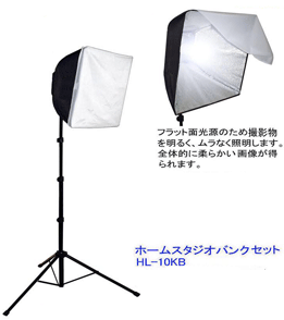 LPL ホームスタジオ バンクセット HL-10KB (L18884)