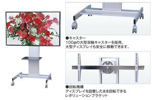 KIC フラットディスプレイスタンド KDS-PE70