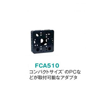 ケイアイシー KIC CHIEF PCマウントユニット FCA510