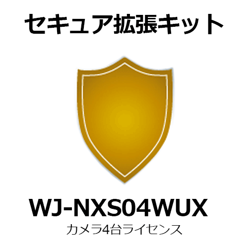 WJ-NXS04WUX