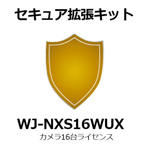 WJ-NXS16WUX