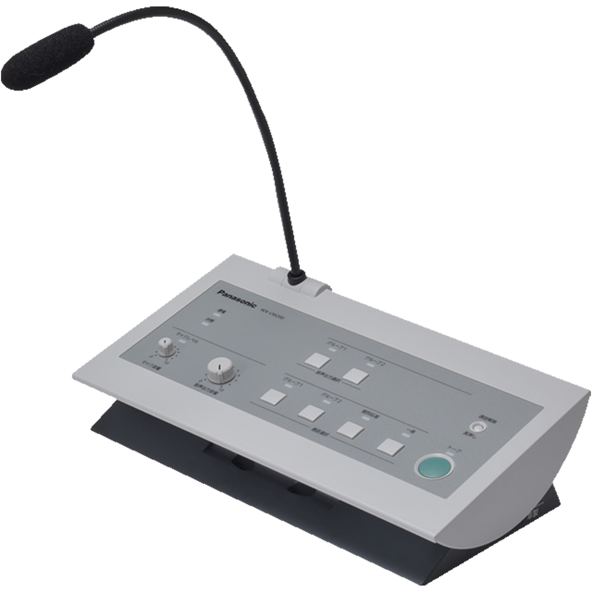 WX-CM200