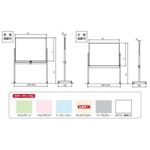 IT-0906WB