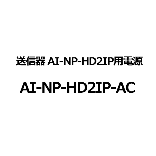 AI-NP-HD2IP-AC