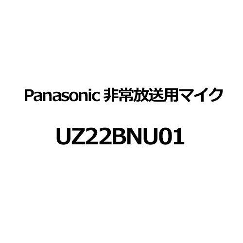 UZ22BNU01