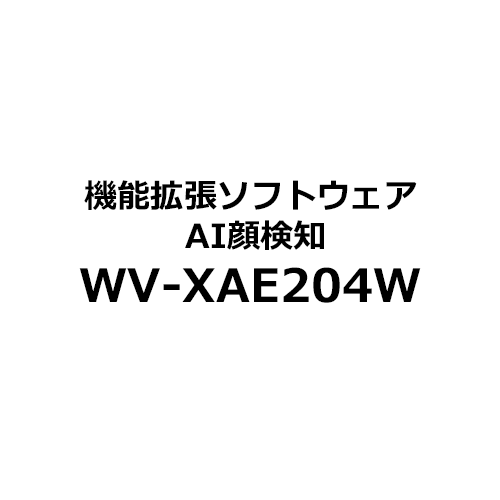 WV-XAE204W