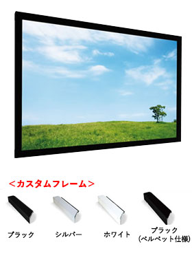 SNXL-HD160