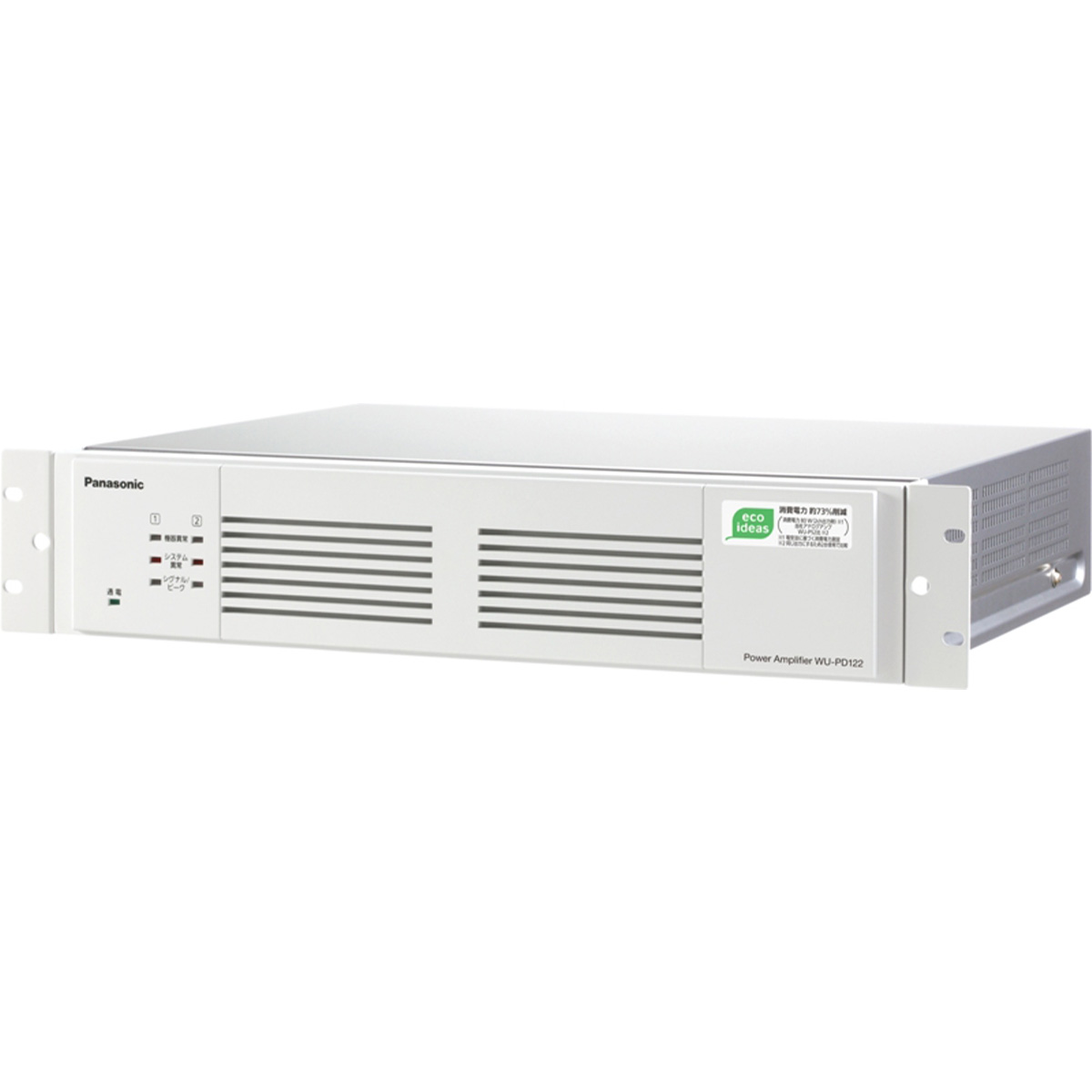WU-PD122