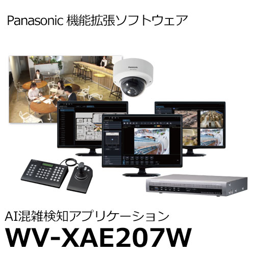 WV-XAE207W