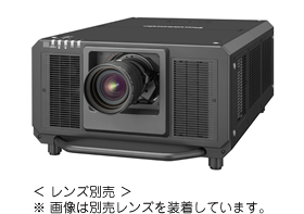 パナソニック Panasonic 3チップ DLP方式 プロジェクター PT-RZ31KJ (レンズ別売) (送料無料)