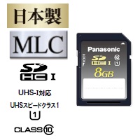パナソニック Panasonic 業務用SDメモリーカード GDシリーズ SDHC(8GB/CLASS10) RP-SDGD08SWA