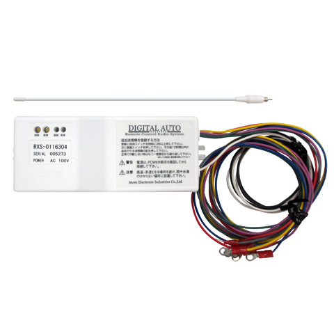 SX04-1183B オーエス OS 電動スクリーン用 FMリモコン(送受信機