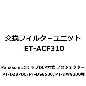 ET-ACF310