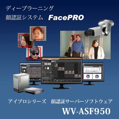 WV-ASF950