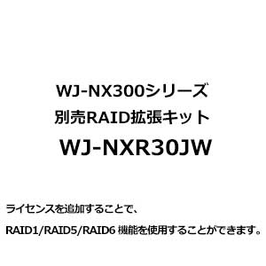 WJ-NXR30JW