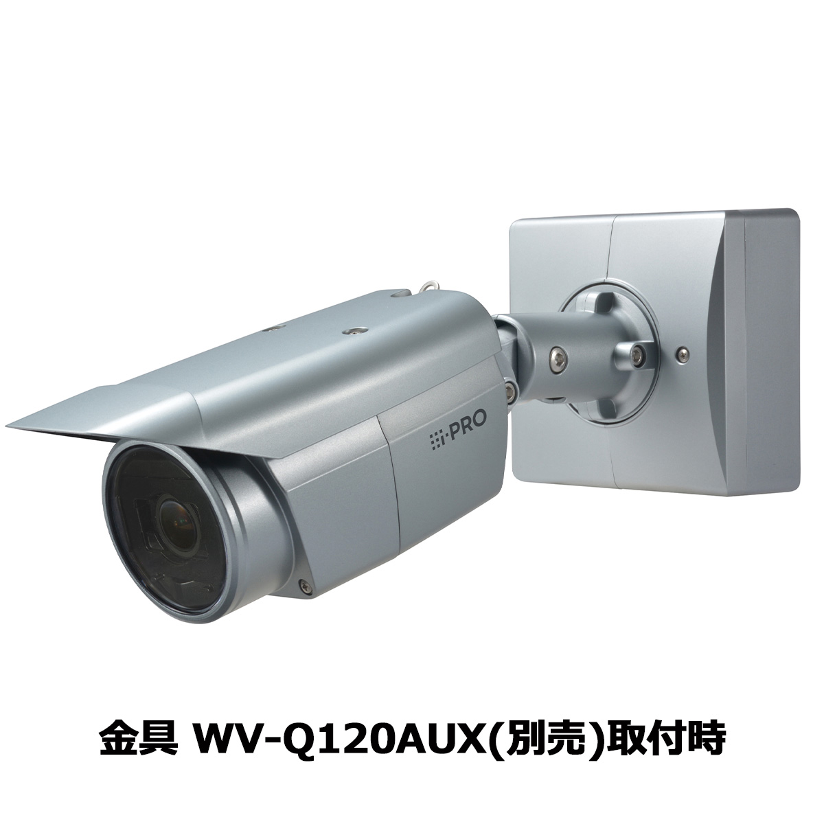 WV-S1510UX