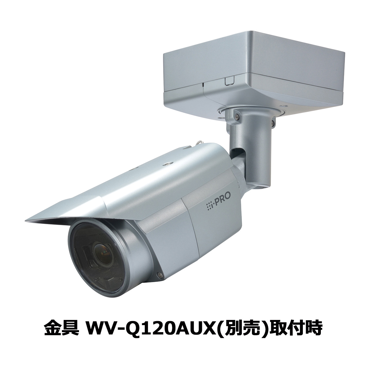 WV-S1510UX