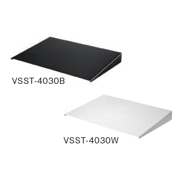 ケイアイシー KIC VISPRO VSS-3252B/W用 オプショントレイ VSST-4030B(ブラック) / VSST-4030W(ホワイト)