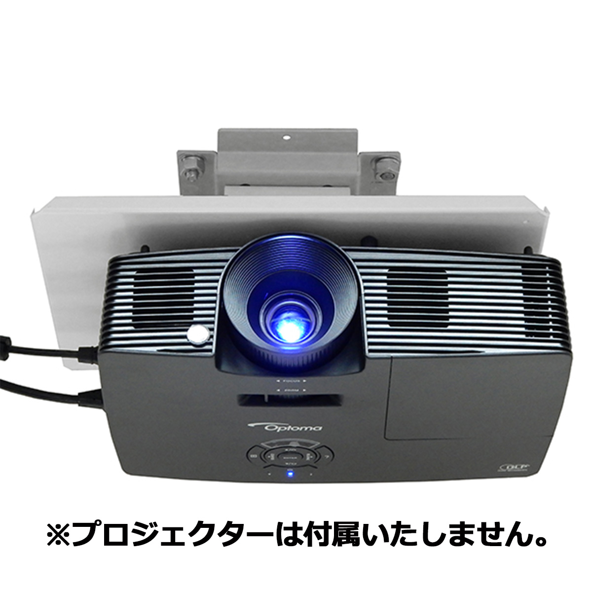 オーエス OS プロジェクター天吊ハンガー(低天井用) TH-111PJ04 (ホワイト)【※受注生産品】(送料無料)