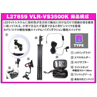 VLR-VS3500K