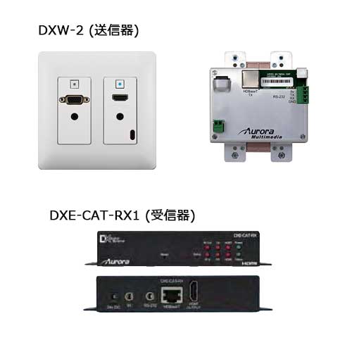 AI-DXW-2-S1-W / AI-DXW-2-S1-B