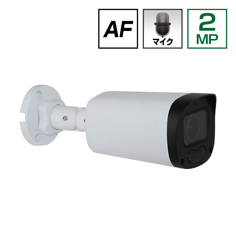 IPC-232EVST