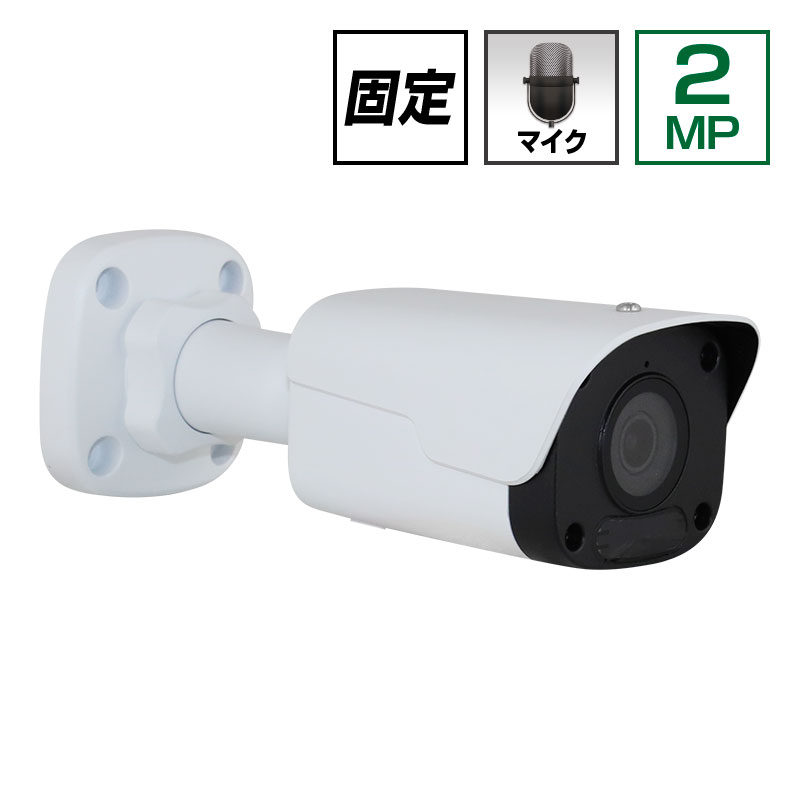 IPC-212ST