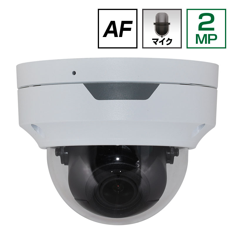 IPC-353EVST