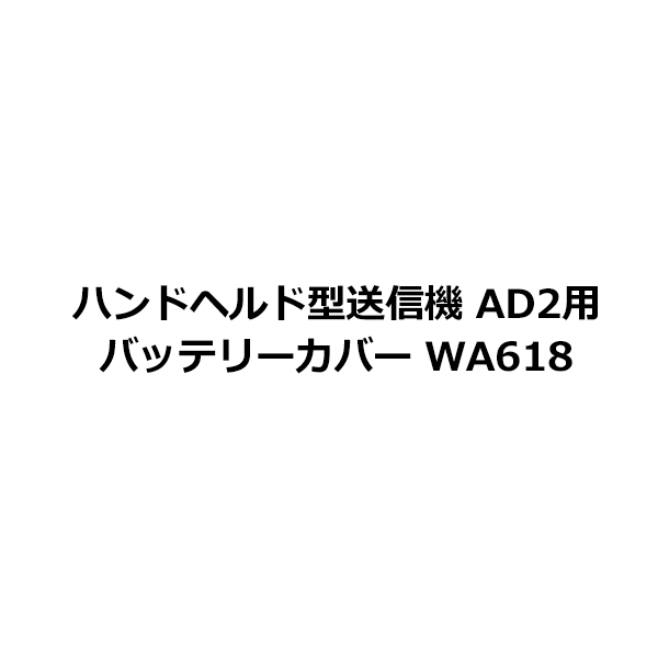 WA618