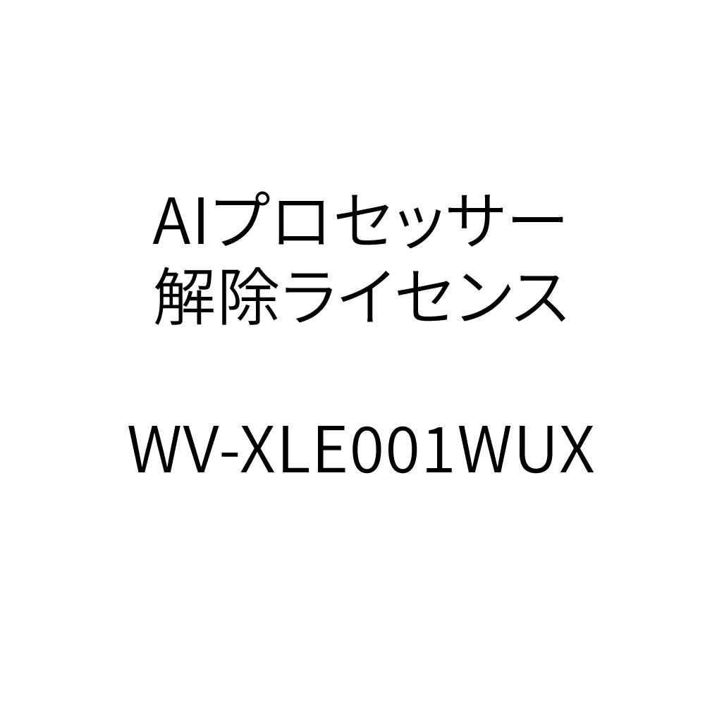 WV-XLE001WUX