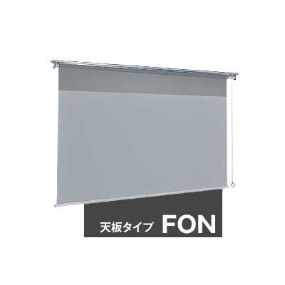 FON-HD100S