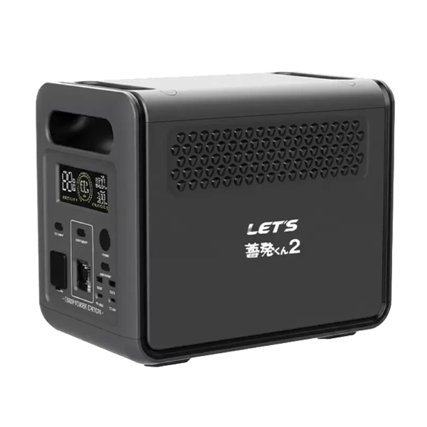 L-CHIKU2S