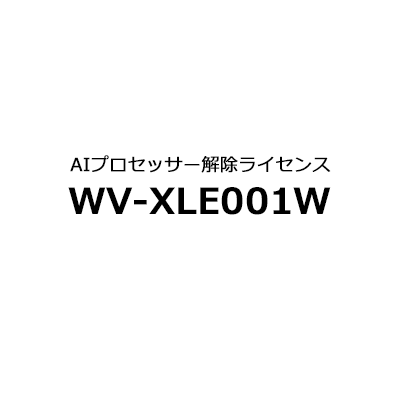 WV-XLE001W