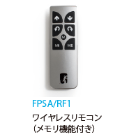 ケイアイシー KIC SALAMANDER モバイルスタンド アクセサリー ワイヤレスリモコン FPSA/RF1
