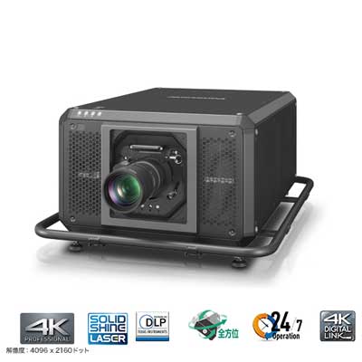 パナソニック Panasonic 4K 3チップ DLP方式 プロジェクター PT-RQ50KJ 【※受注生産品】 (送料無料)