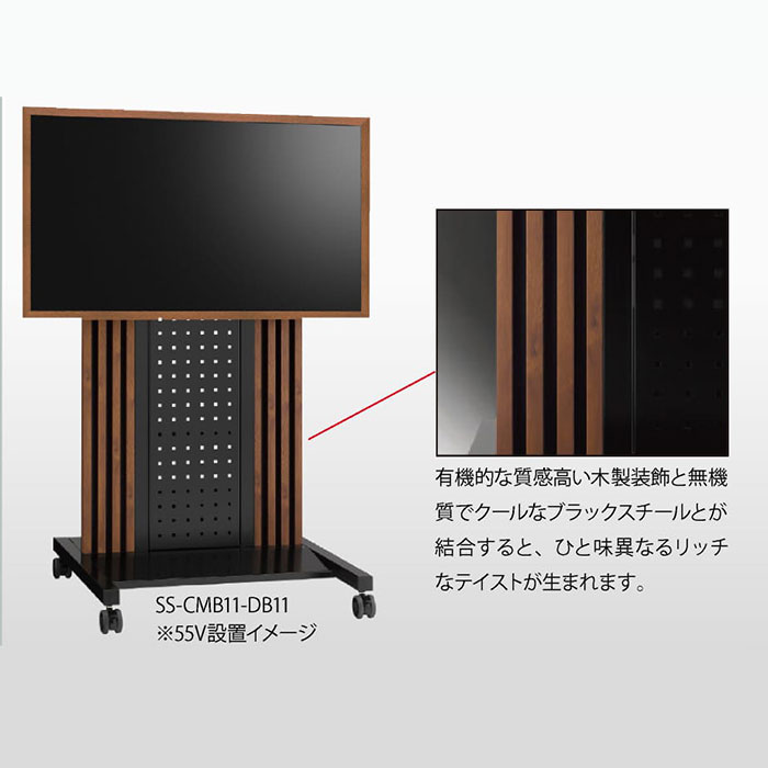 SS-CMB11-DB11